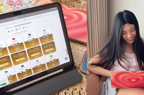 FlixSeek 合租平台畫面展示 Max、Preplexity、Canva、Spotify 等數位服務的合租月費與加入人數