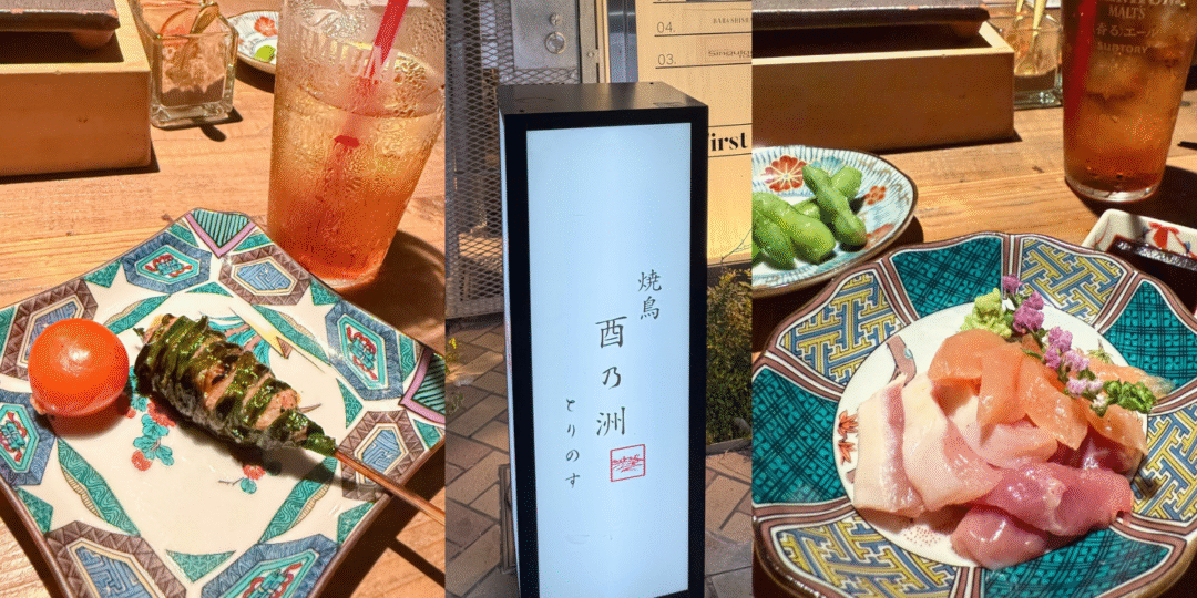 東京美食之旅，酉乃洲燒鳥餐廳的人氣料理。