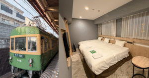 A collage image for a Kipp Hotel Fujisawa review featuring the green Enoden train and a spacious hotel room.
