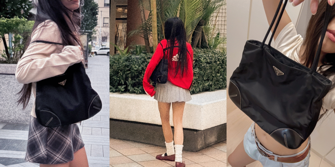 【Hattie 分享】The RealReal 二手精品平台好買嗎？Prada 尼龍包開箱與 3 套百搭穿搭完整攻略。