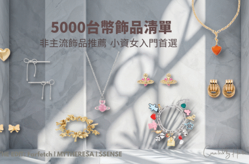Curated designer jewelry collection showcasing key trends for 2026, including the 'Old Money' aesthetic with Heaven Mayhem gold earrings and the playful, whimsical style with Marc Jacobs charm bracelets and Marland Bucks bow earrings. The image features high-quality silver and gold pieces set against a modern marble backdrop with soft light