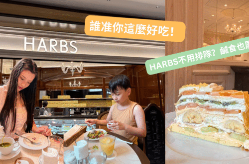 2026 東京 HARBS 必吃攻略封面：包含麻布台之森分店外觀、經典水果千層蛋糕特寫、以及 Hattie 在店內優雅用餐的組圖。