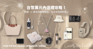 taiwan-girlfriend-birthday-gift-ideas-under-10000