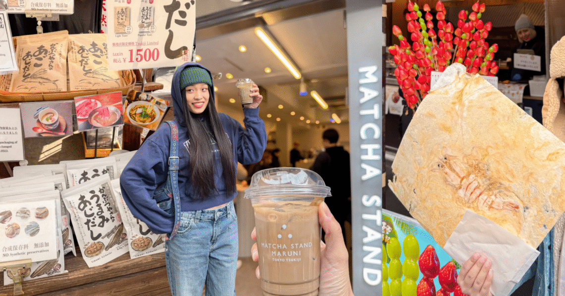 築地市場隱藏版美食地圖：Hattie 在 Matcha Stand Maruni 手拿培茶拿鐵，左側是築地限定飛魚高湯包攤位，右側則是比臉還大的現壓鮮蝦仙貝，展示除了海鮮丼以外的築地必吃必買推薦。