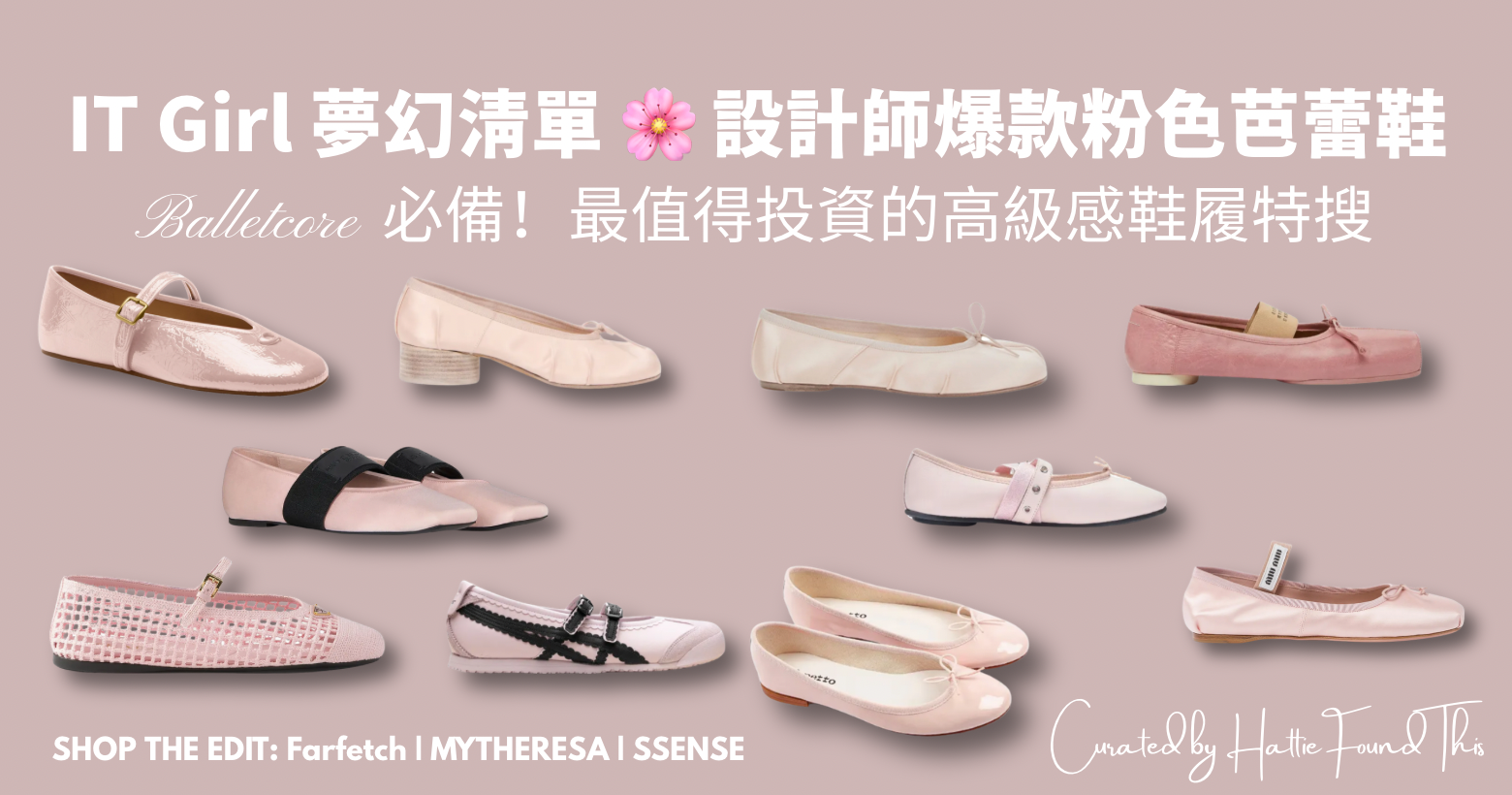 Banner featuring a wishlist of eight trendy pink ballet flats with text highlighting them as Balletcore essentials.