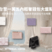 A curated edit of affordable luxury designer wallets under $500 featuring Prada, Balenciaga, and YSL displayed in a Greek-style arched setting.