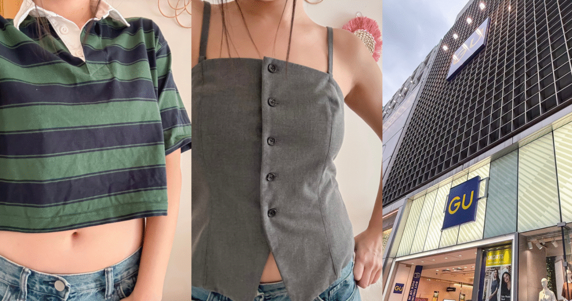 A collage cover photo for a GU Japan shopping haul and try-on review, featuring a green striped cropped polo, a grey tailored suit vest, and the exterior of the massive GU Ginza flagship store in Tokyo.
