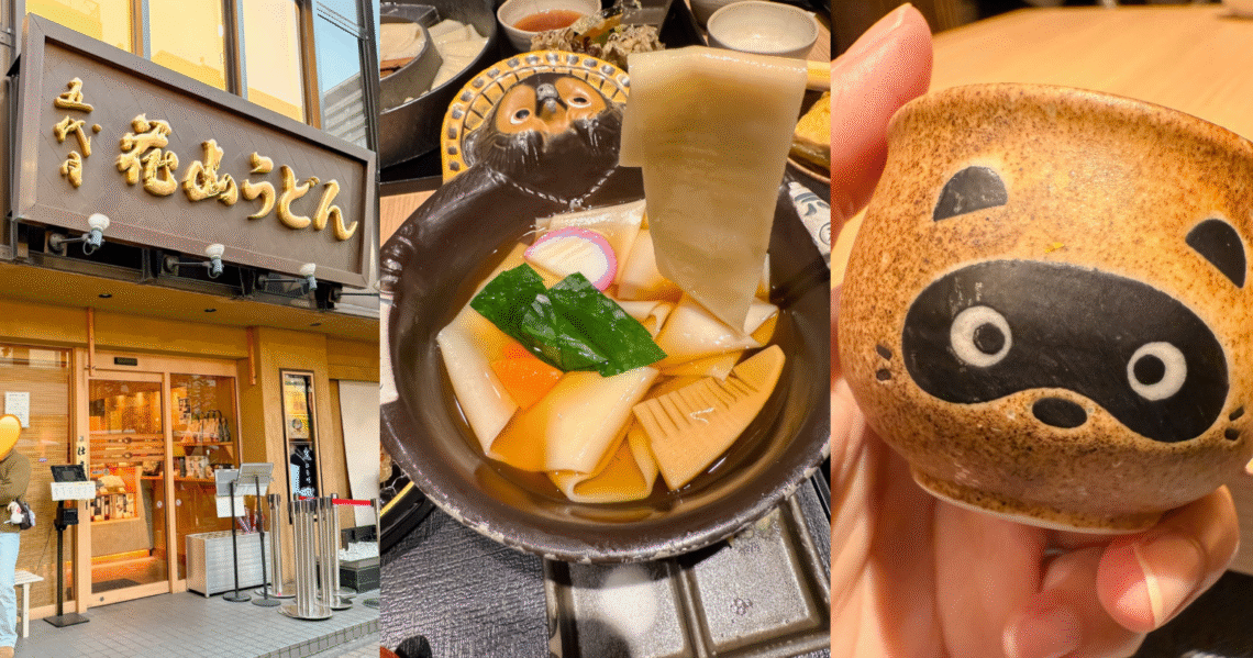 Collage showing Godaime Hanayama Udon Ginza storefront, signature Oni Himokawa wide udon in a tanuki bowl, and a cute ceramic tanuki cup.